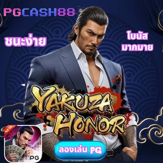 บ้านบผลบอล